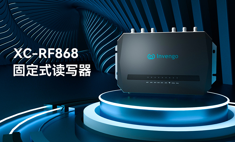 ��Ʒ���� | MK����XC-RF868�ο�ʽ��д����������������ǡ��ڱص�