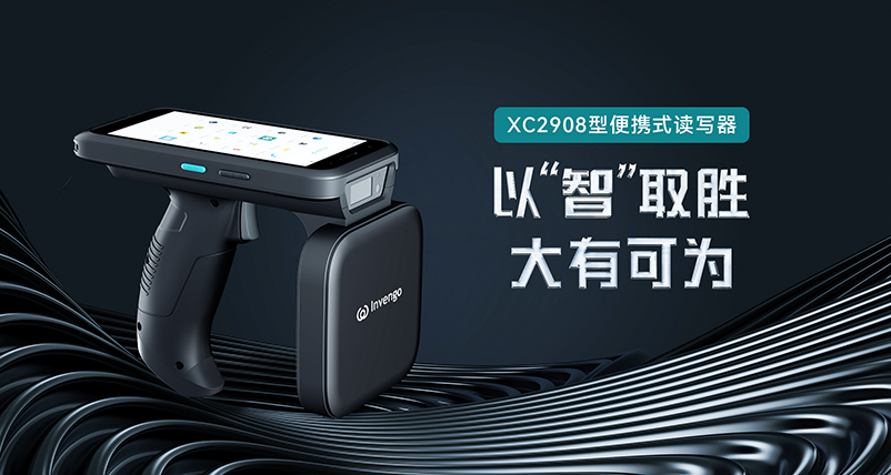 ��Ʒ���� | MK����XC2908�ֳ�ʽ��д�����ԡ��ǡ�ȡʤ�����п�Ϊ